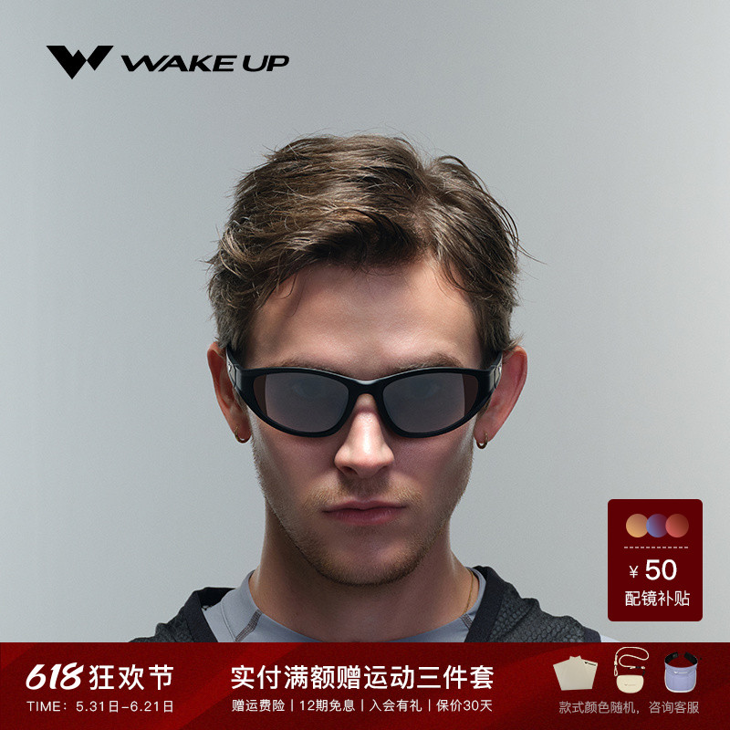 WAKEUP时尚太阳镜偏光防紫外线户外登山防晒近视墨镜 WP14SN1012