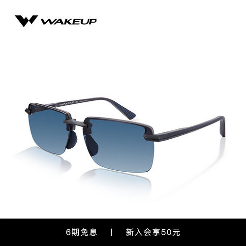 WAKEUP休闲时尚太阳镜户外防晒登山护目镜开车墨镜 WP15SN1027