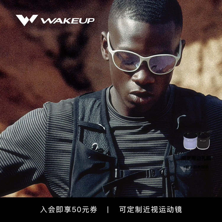 WAKEUP户外变色钓鱼偏光太阳镜