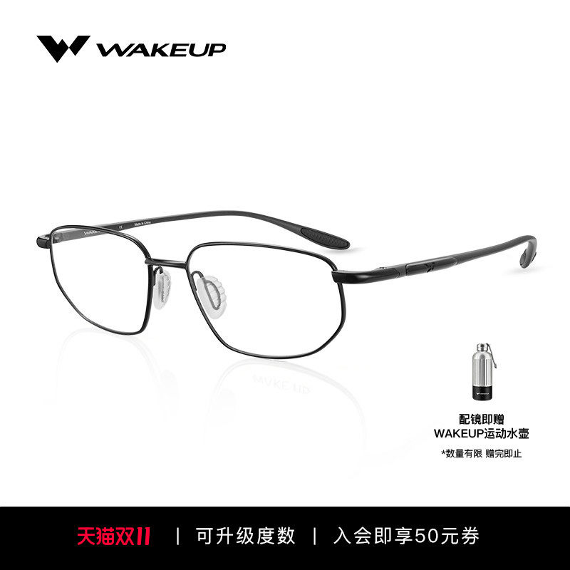 WAKEUP眼镜框2026新品钛框运动防滑近视可配度数眼镜架WP15FN1105