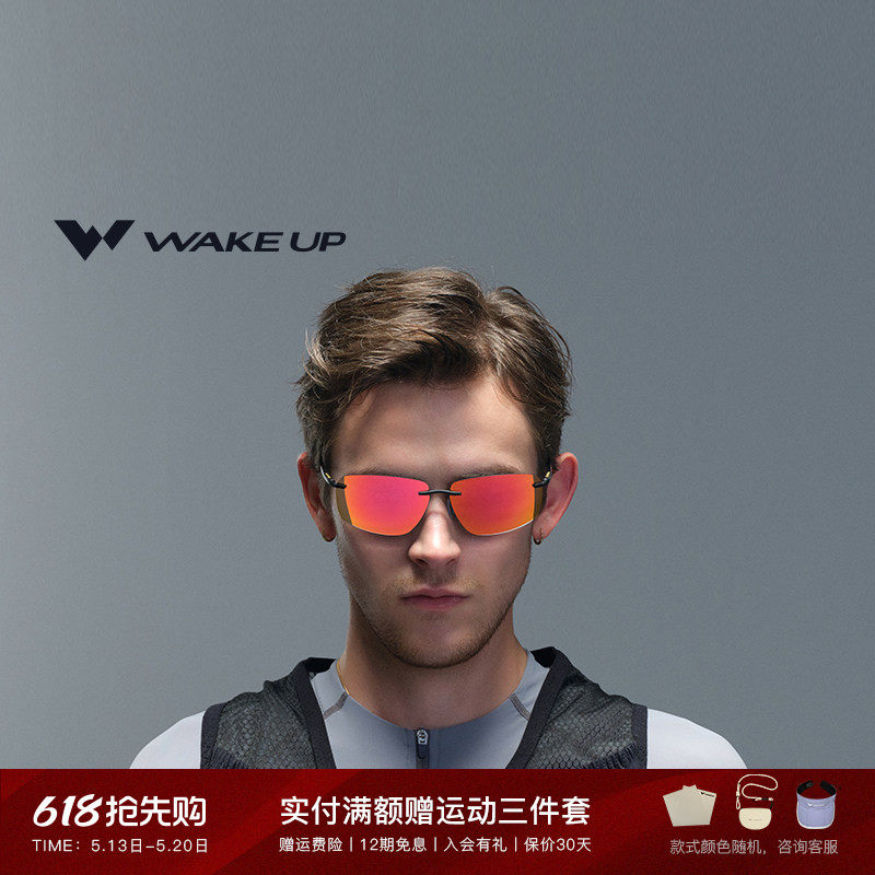 WAKEUP休闲时尚无框变色太阳镜偏光徒步登山运动墨镜 WP14