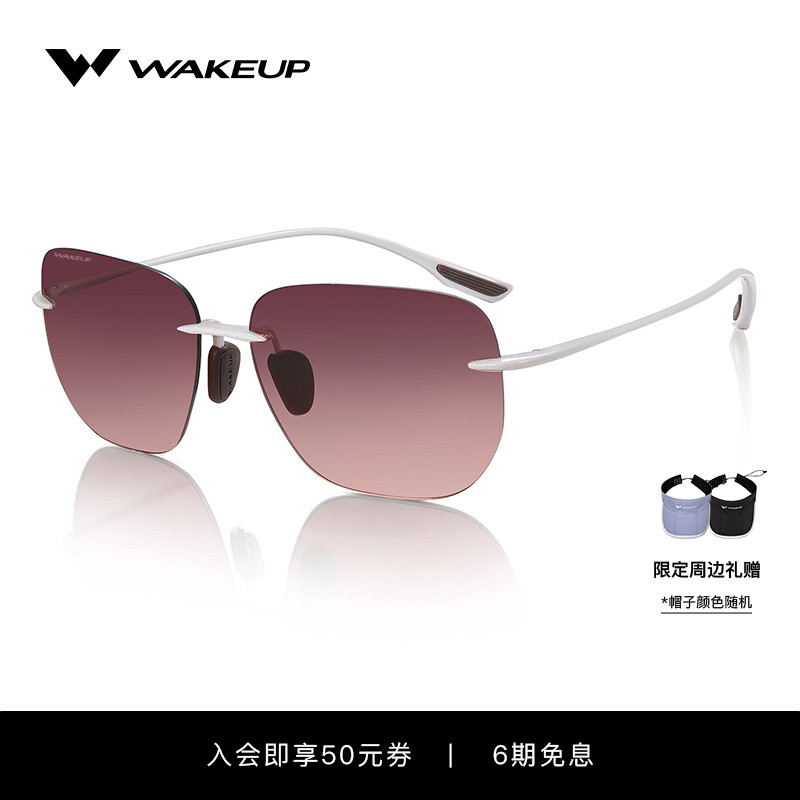 WAKEUP休闲运动太阳镜超轻户外防晒开车露营护目墨镜 WP15SN1025