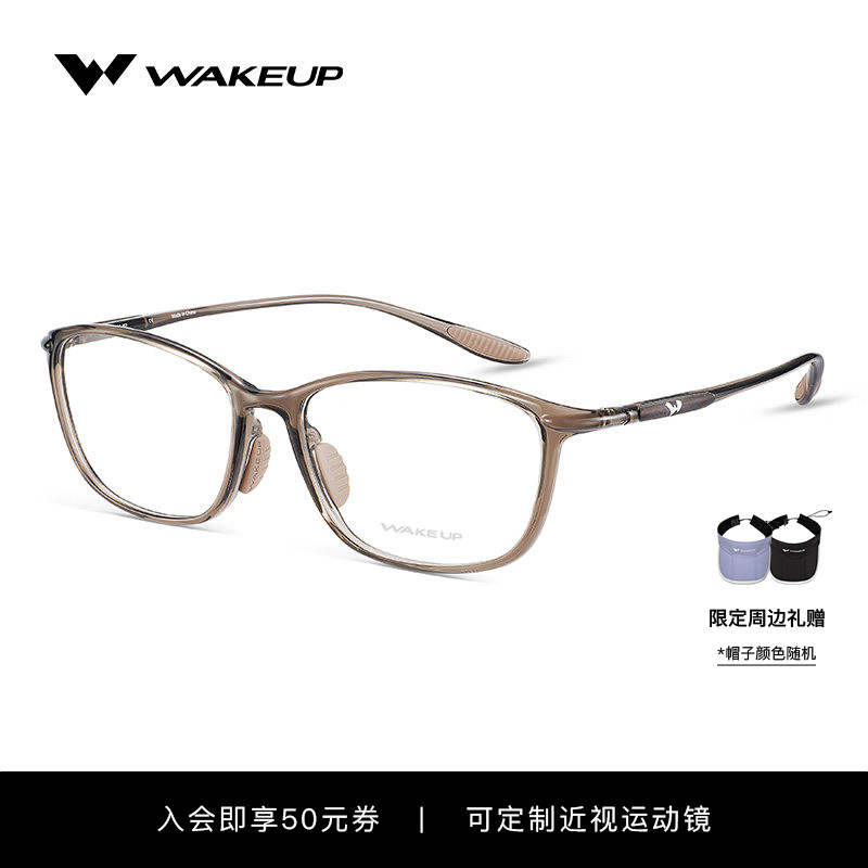WAKEUP眼镜框近视可配度数