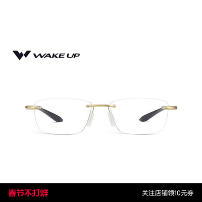 Wakeup眼镜框近视可配度数