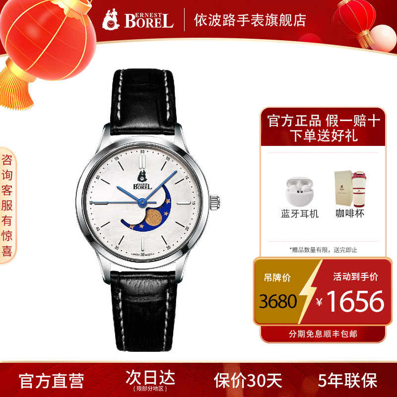 瑞士依波路女士手表官方旗舰店石英表正品进口名牌表小众轻奢送人