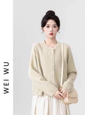 小香2圆领毛衣外套女春秋024新风款温柔风蕾JM1F6J20丝边针织开花