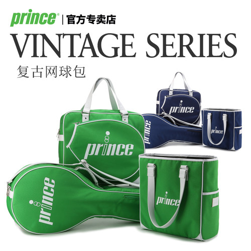 Prince王子网球复古系列VINTAGE单肩包/三支装网球双肩拍包