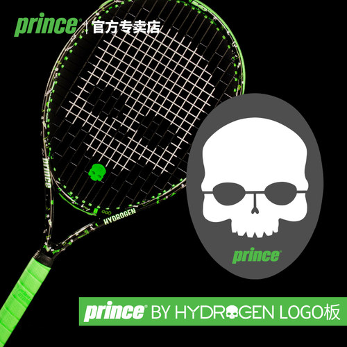 Prince王子网球拍画logo模版品牌标识板喷logo工具涂logo模子