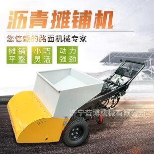 自加热沥青摊铺机工程狭窄道路自带加热多功能沥青修补迷你摊铺机