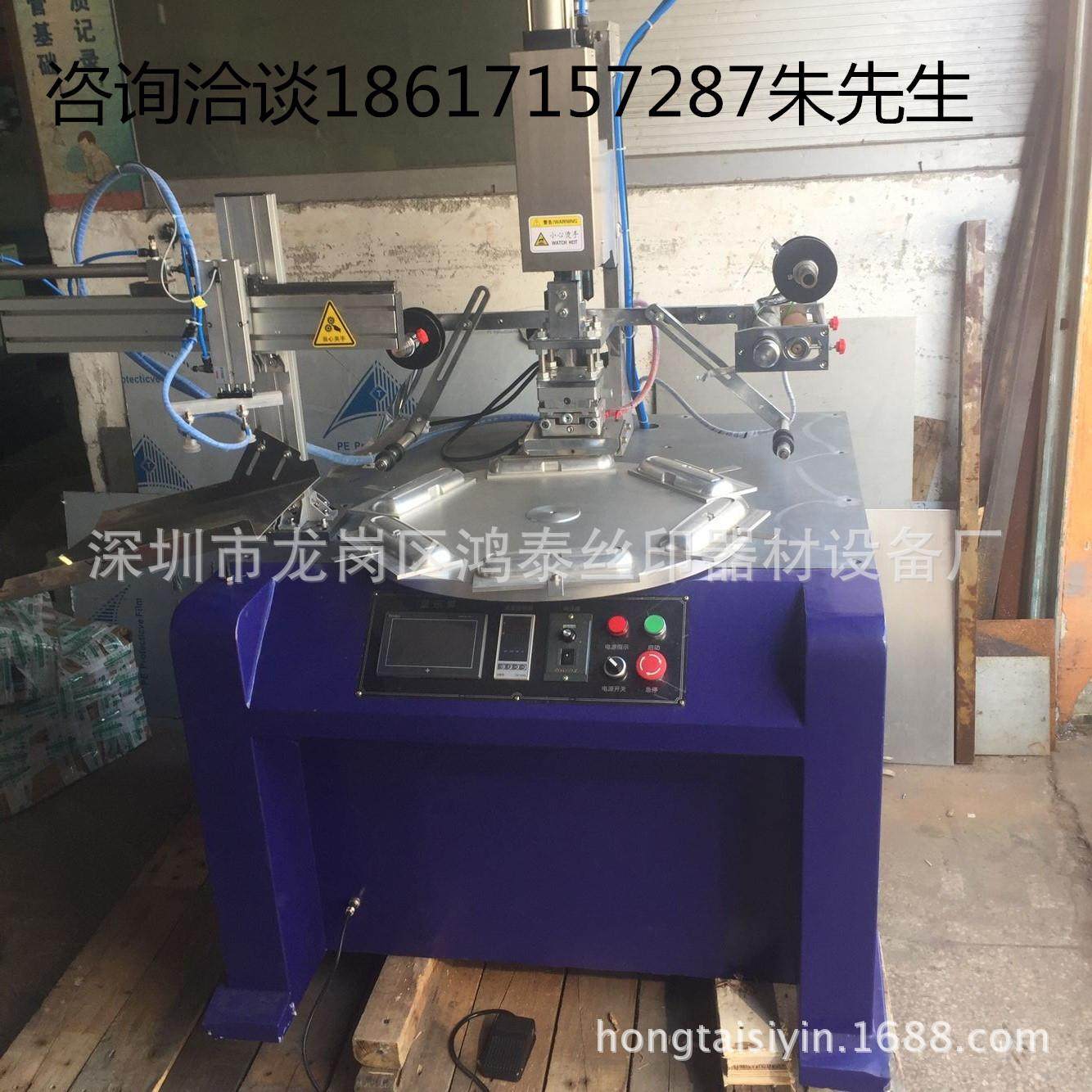 转盘热转印机全自动烫金机商标烫金机平面烫金机,办公设备/耗材/相关服务,烫金机/压烫机,淘宝优惠券,粉丝福利购,淘宝优惠卷