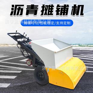 手推式沥青摊铺机工程熨烫板加热可拆卸料斗柴油全液压沥青铺平机