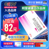 奥利司他减脂瘦身减肥药胶囊正品 舒尔佳旗舰店 减重肥胖瘦肚子