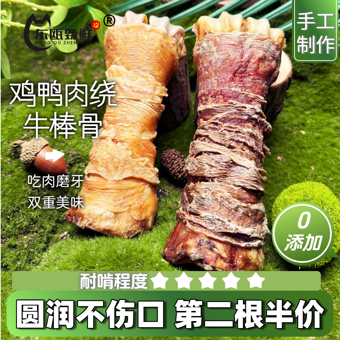 狗狗磨牙棒超大牛棒骨缠绕鸡鸭肉真牛骨无添加大中型放拆家狗零食