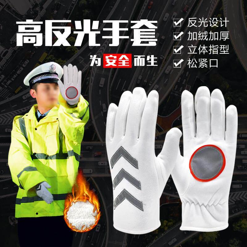 反光手套男女冬季加绒保