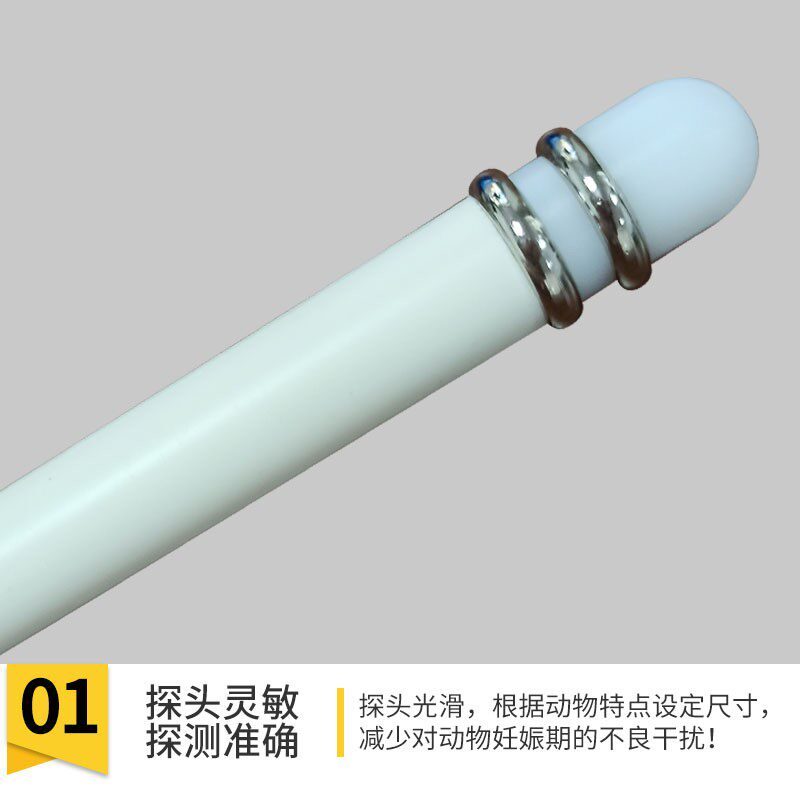 母猪用排卵仪 兽用配种狗狗发情检测仪 猪配种仪器犬用排卵测定仪
