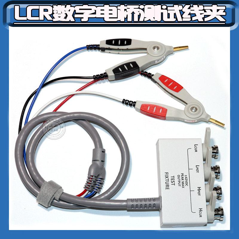 同惠夹子LCR电桥夹,电阻