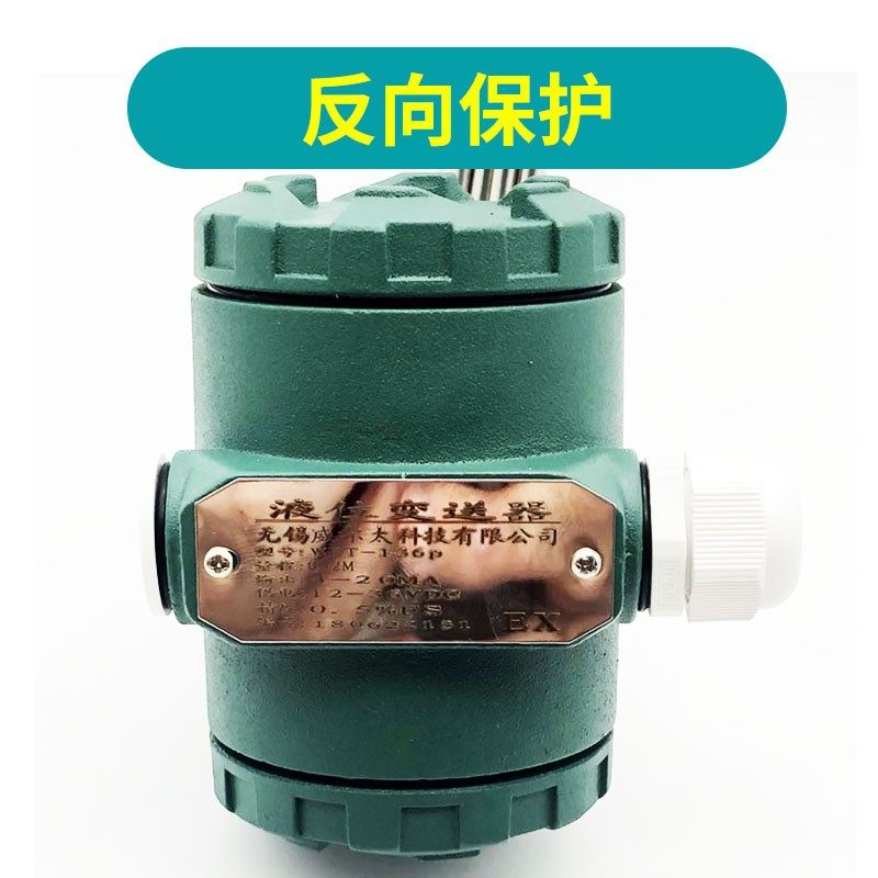 高精度洗浴高温水位显示器/热水柴油氨水液碱汽油废水液位显示器