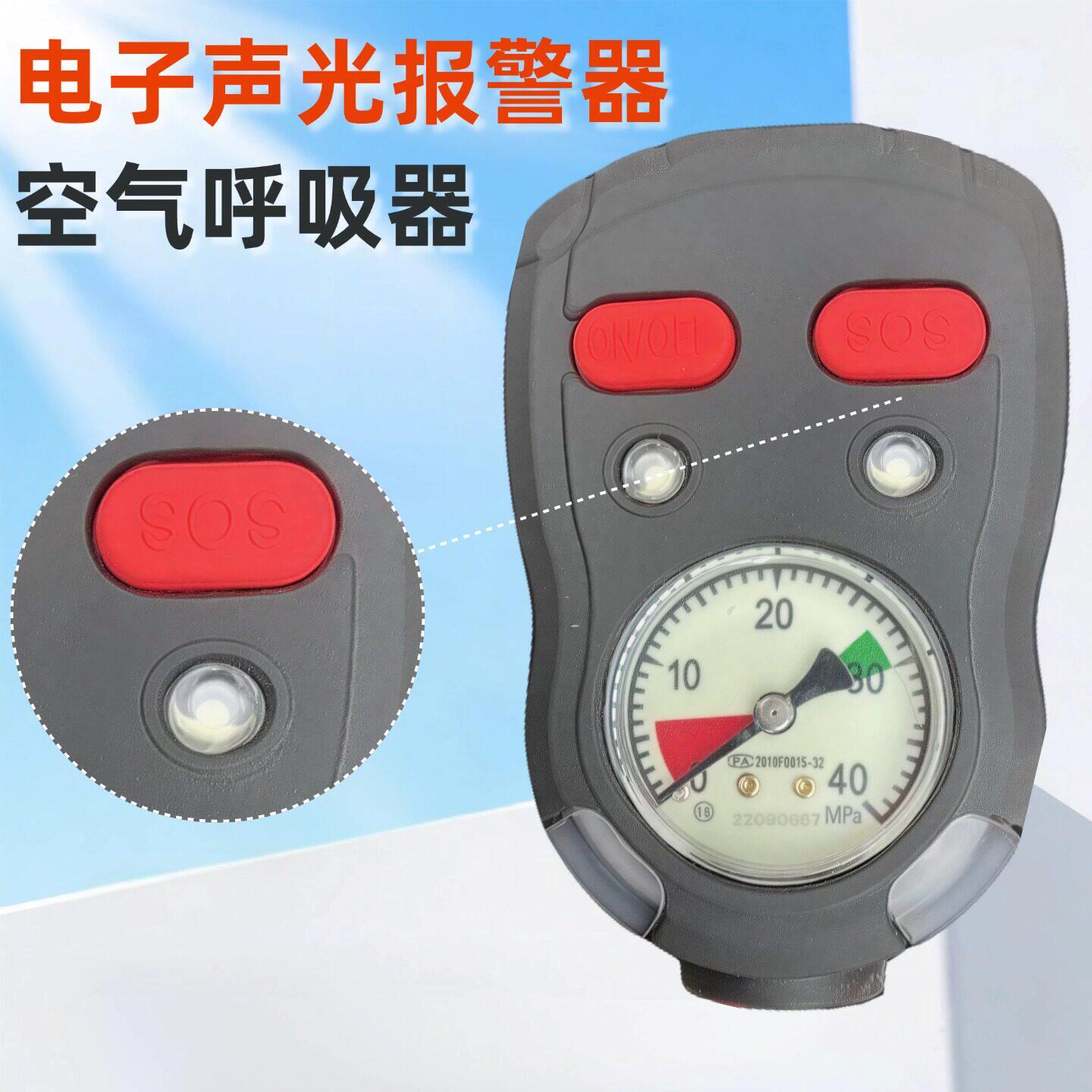 呼吸器电子声光警报器业
