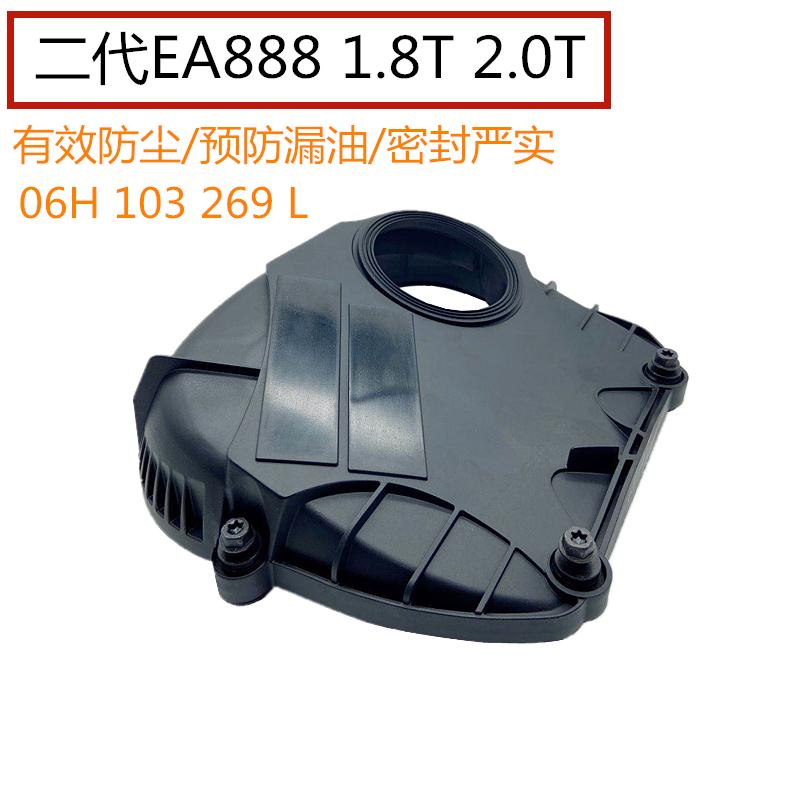 适配Tiguan迈腾新Pat明锐