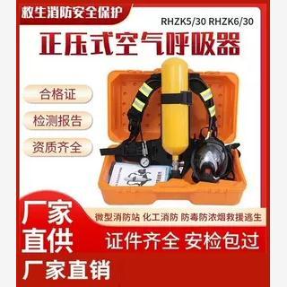正压式消防空气呼吸器钢
