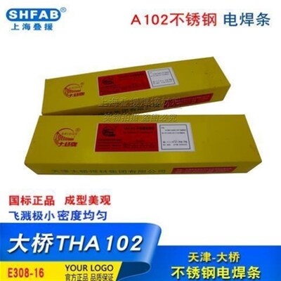 天津大桥THA102E308-16不锈钢电焊条大桥A102304不锈钢焊条