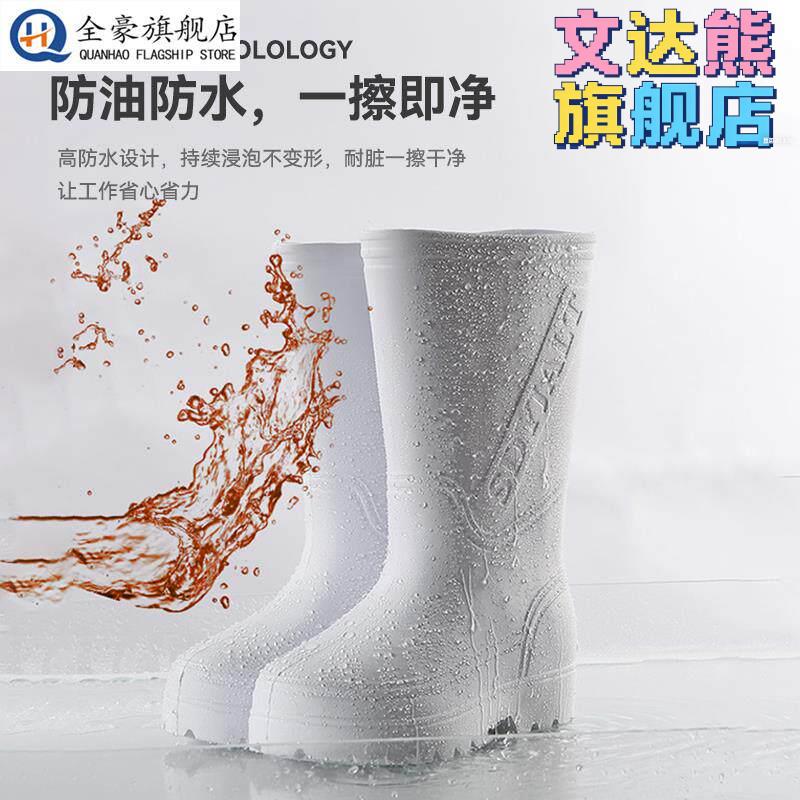 厨房用防水防滑鞋女厨师专用男防油软底餐厅工作泡沫新型雨鞋超轻