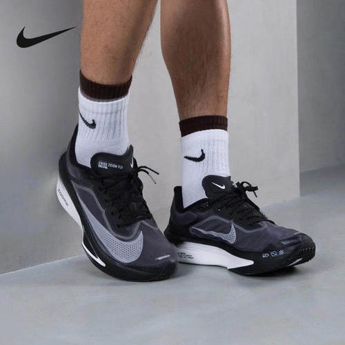 耐克运动男鞋ZOOM FLY 6马拉松碳板回弹竞速专业跑步鞋FN8454-300