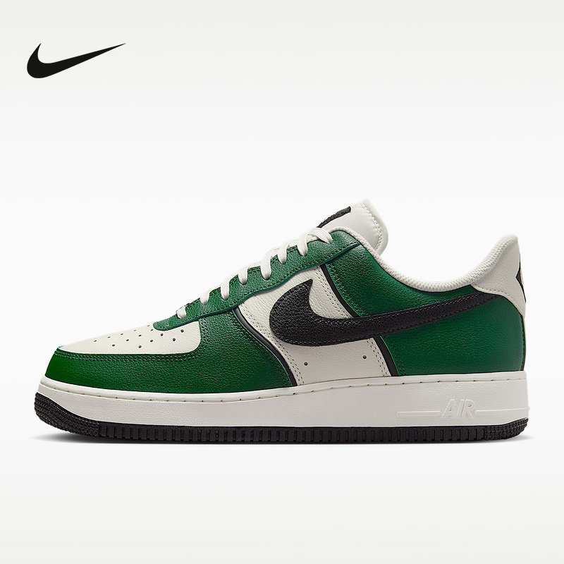 NIKE耐克男鞋Air Force 1 '07空军一号经典运动鞋板鞋 IM5752-300