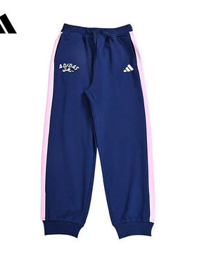 adidas阿迪达斯新款童装束脚裤运动休闲卫裤女小童长裤 KC2794
