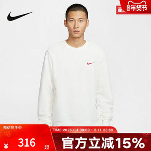 Nike耐克2025春男针织套头衫 IB5504-133