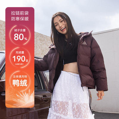 adidas阿迪达斯短款加厚面包服秋冬装女防风保暖连帽羽绒服KC5948