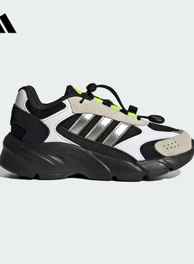adidas阿迪达斯男小童CRAZYCHAOS 2000 老爹鞋运动休闲鞋 JQ8615