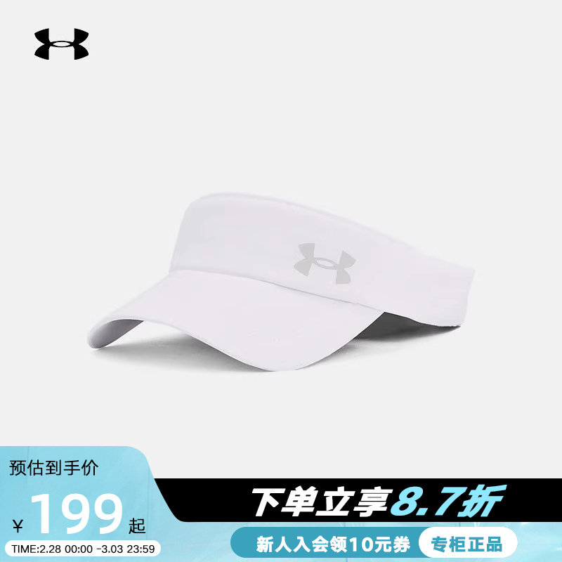 安德玛UA春季新款男子空顶网球帽遮阳帽运动休闲帽子1383479-001