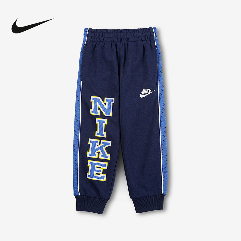 NIKE耐克幼童透气长裤秋新款男女童裤子法式毛圈运动裤IO2697-410