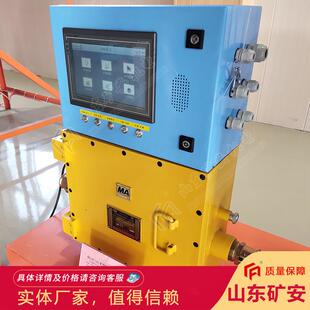 厂家供应KXJ127矿用隔爆兼本安型PLC可编程控制器矿用电气设备