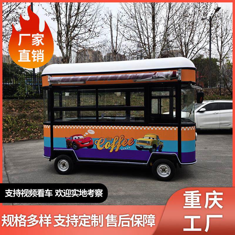 夜市摆摊车快餐车早餐车烧烤炸串商业街景区售卖车多功能移动餐车