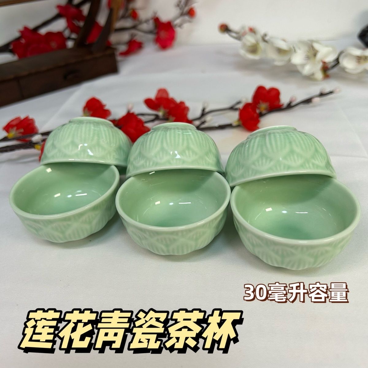 龙泉青瓷品茗茶具陶瓷潮汕功夫茶杯泡茶套装简约家用高颜值喝茶