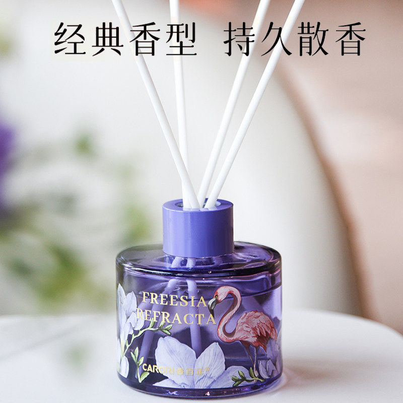 无火香薰精油室内持久扩香家用房间去异味高级香氛摆件生日礼物,洗护清洁剂/卫生巾/纸/香薰,香薰挥发液,淘宝优惠券,粉丝福利购,淘宝优惠卷