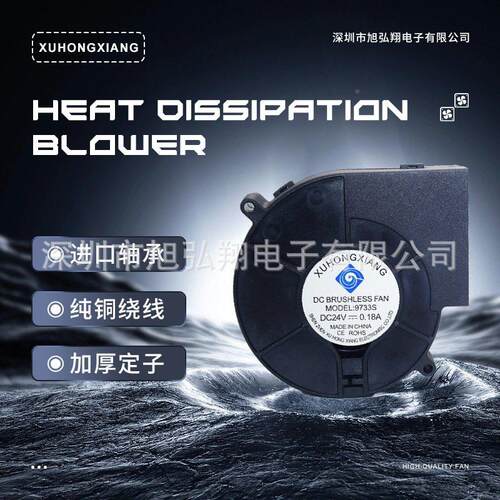 库存6现货6449733B鼓S风机 12V 1700RPM0 0.0A  线长40mm  M公端