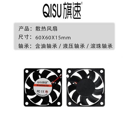 源头工充厂 601/5散热风扇电源电器 3.7/5/9/ 1218/24668V 变频器