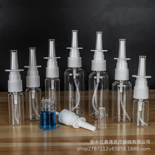 现货100 20直0 5m l透明PET喷 喷壶 喷雾分装塑PGM料 小喷