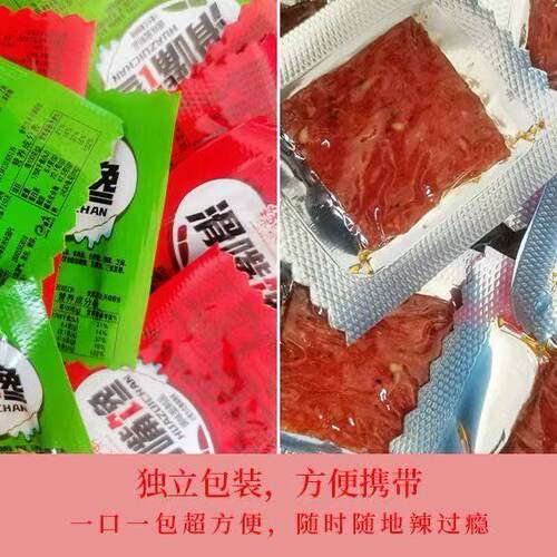 辣派兄弟香辣素食小块装即食零食
