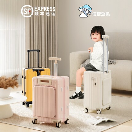 可坐行李箱女2025新款高颜值拉杆箱子前置登机箱旅行箱20寸24寸28