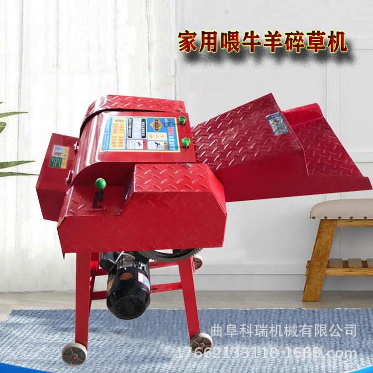 长短可调铡草机家用小型220V电压干湿两用喂牛碎草机打草机
