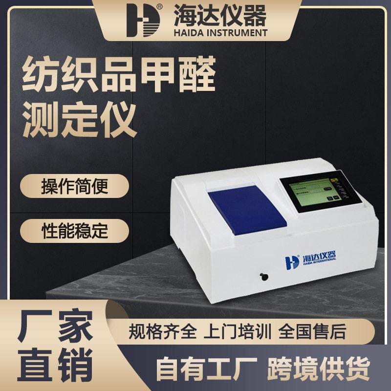 纸尿裤杂质异物检测仪卫生用品黑点瑕疵在线检测机洁净度测试