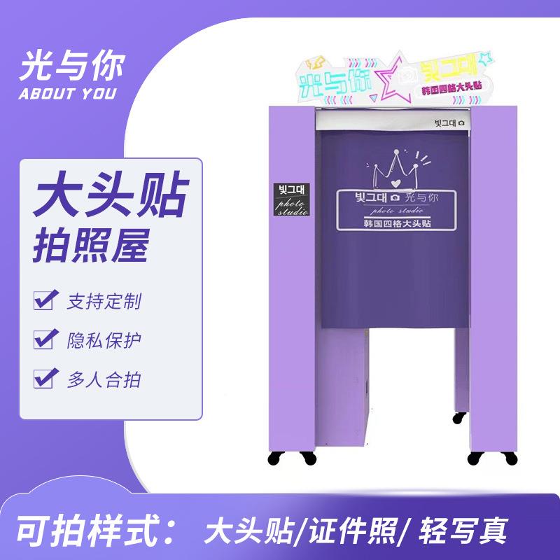 网红大头一贴赁设印备小型1001证照打体机自助机器相机老式可租游