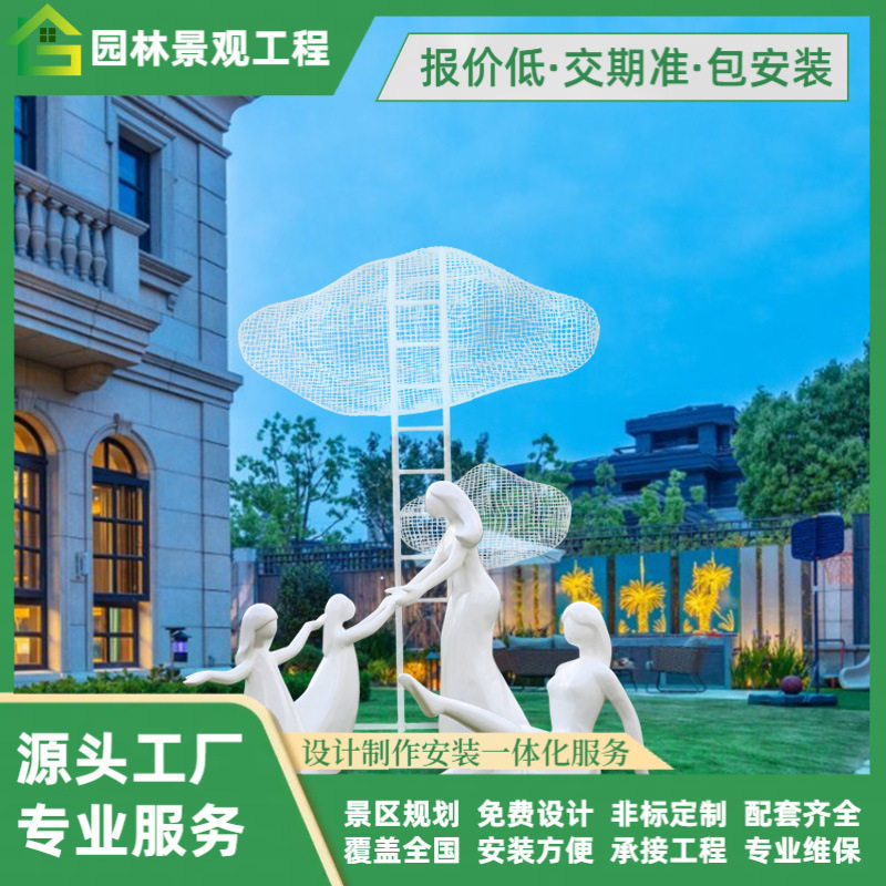 户外玻璃钢读书人物雕塑镂空云朵天使广场校园装饰摆件创意立体