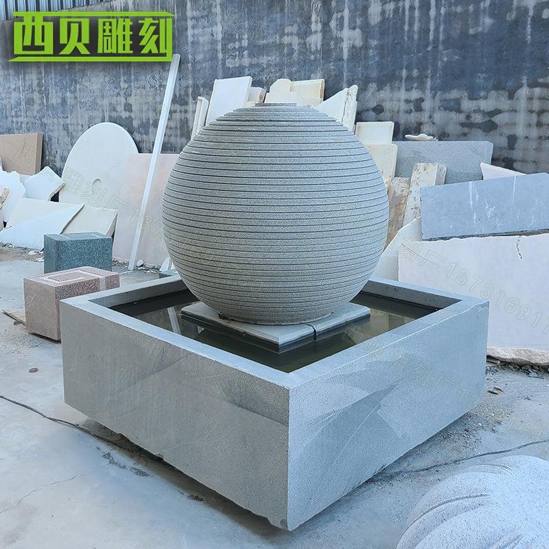 石雕水转石雕水转球泉喷泉雕塑流水水景景观喷摆创石意材件转运石