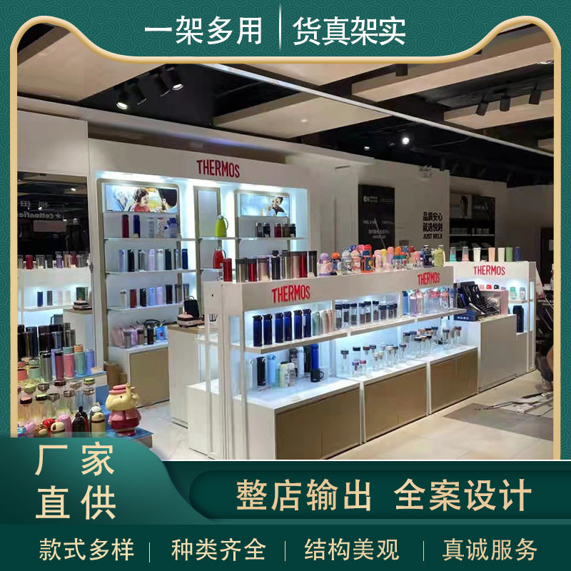 超市货架 便利店日用品木质单面展示柜水杯食品钢木双面展示柜