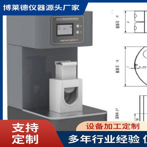 纸尿裤纸尿片液体渗入量测试仪 符合检测纸尿裤渗放量试验机